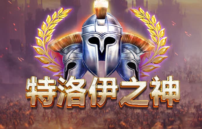 pg试玩入口